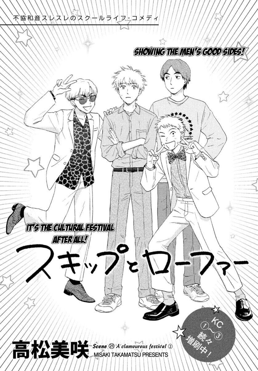 Manga Chapter Image