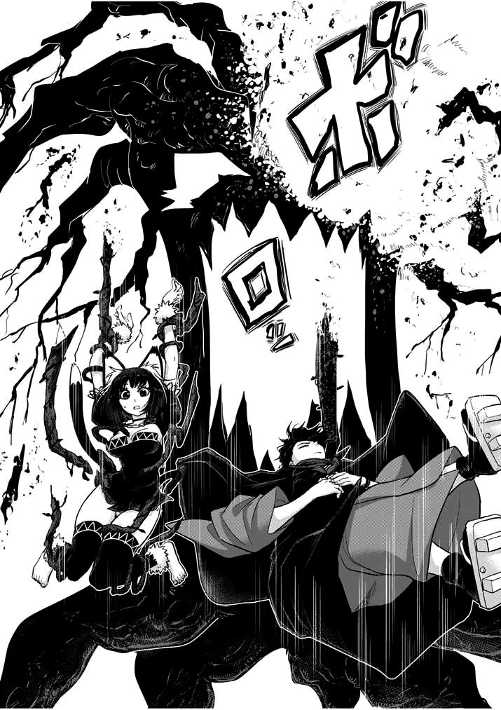 Manga Chapter Image