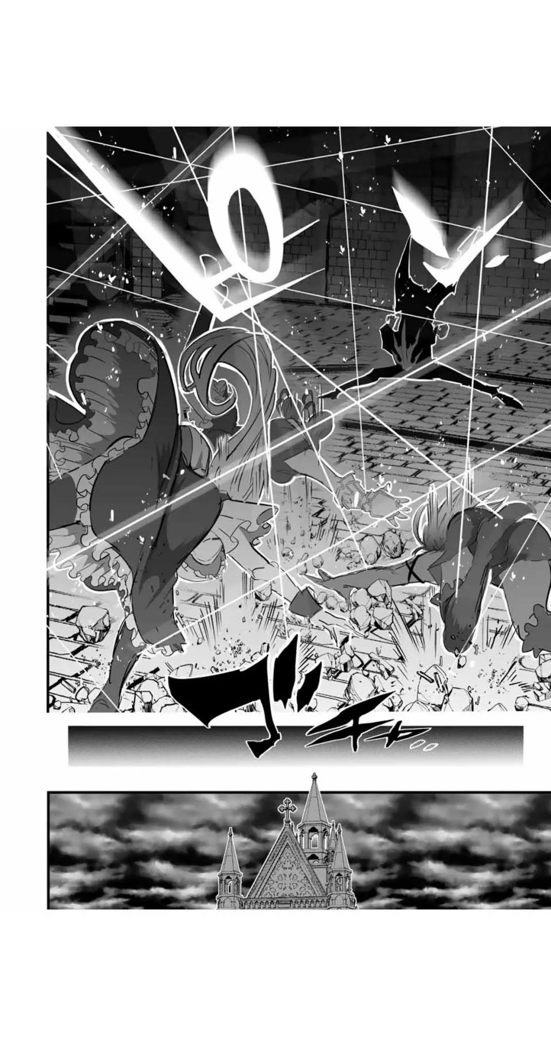 Manga Chapter Image