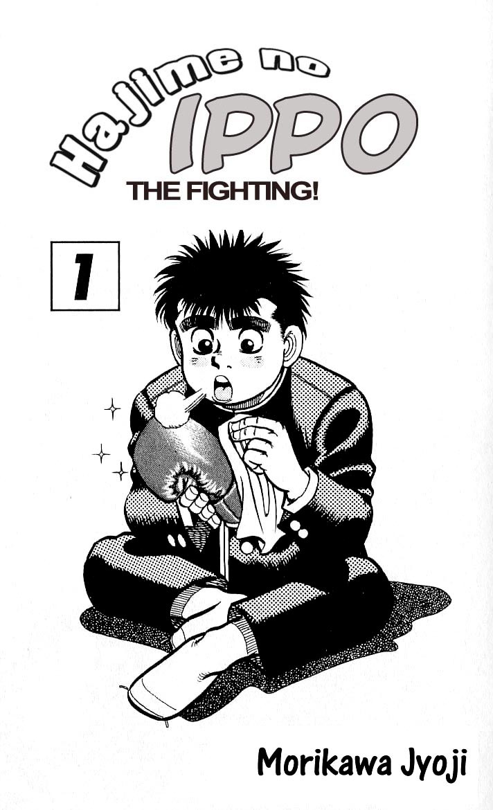 Hajime no Ippo - Chapter 1 - Share Any Manga on MangaPark