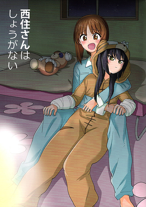 Girls und Panzer - Nishizumi-san is Hopeless (Doujinshi)