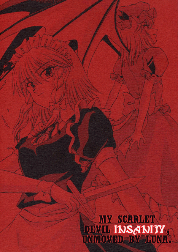 Touhou - My Scarlet Devil Insanity, Unmoved by Luna (Doujinshi)