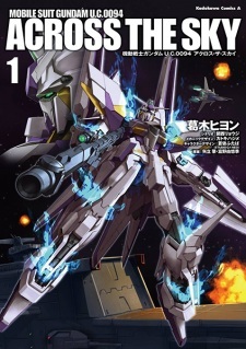Mobile Suit Gundam U.C.0094: Across the Sky
