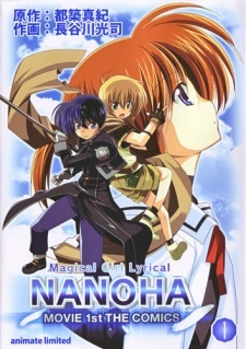 Mahou Shoujo Lyrical Nanoha: Movie 1st the Comics
