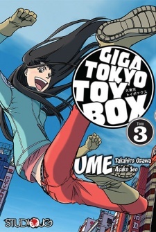 Giga Tokyo Toy Box