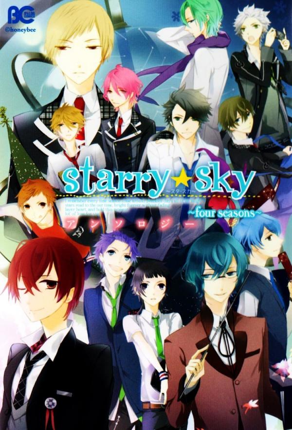 Starry☆Sky ~Four Seasons~