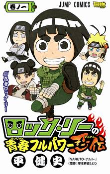 Rock Lee's Springtime of Youth Special