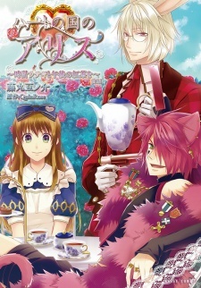 Alice in the Country of Hearts: White Rabbit and Some Afternoon Tea