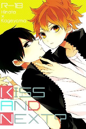 Haikyuu!! - KISS AND NEXT? (Doujinshi)