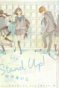 Stand Up! (YAMAKAWA Aiji)
