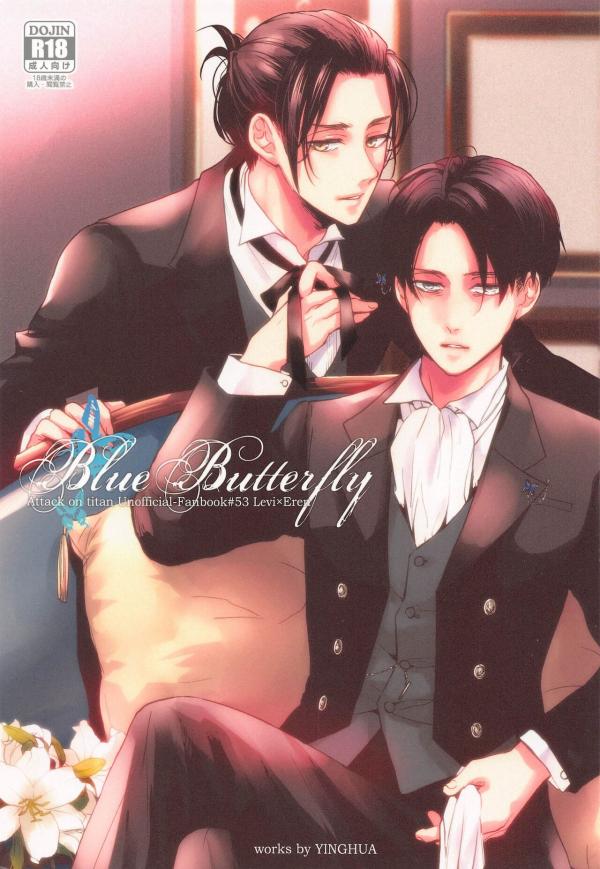 Shingeki no Kyojin - Blue Butterfly